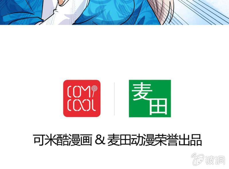 第四话34