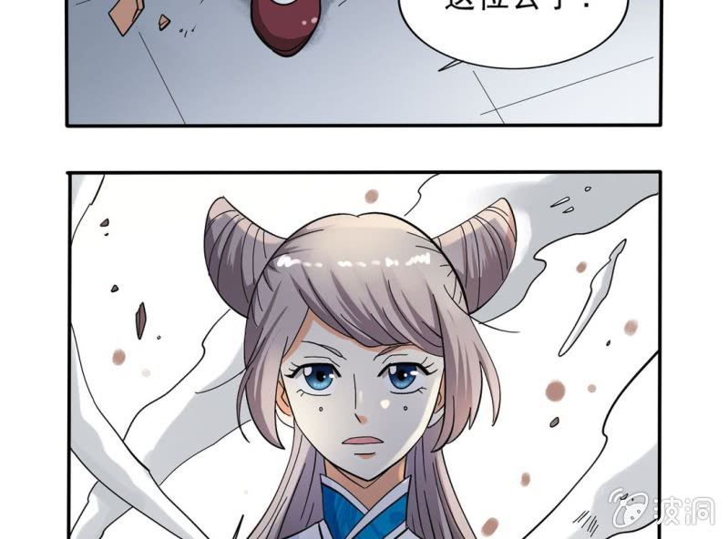 第三话2