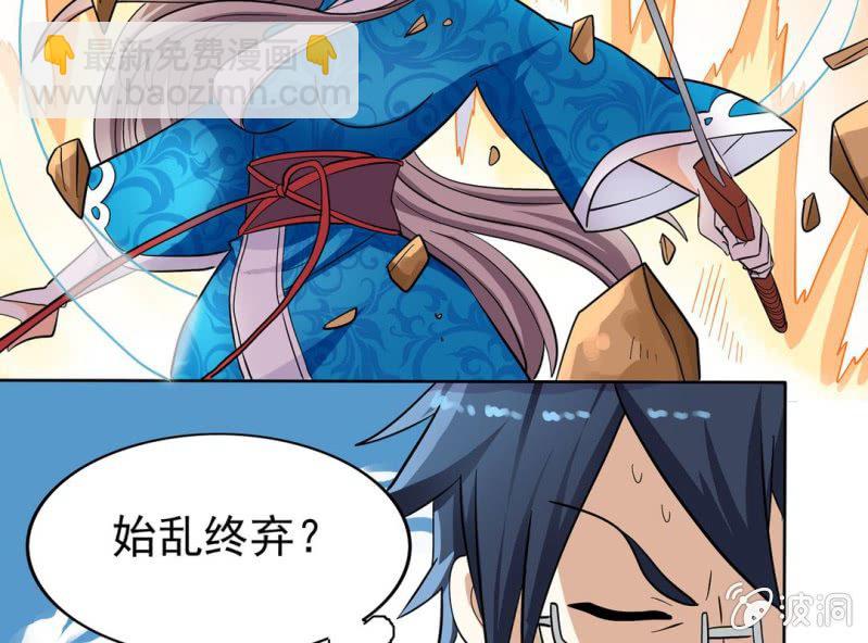 第四话22
