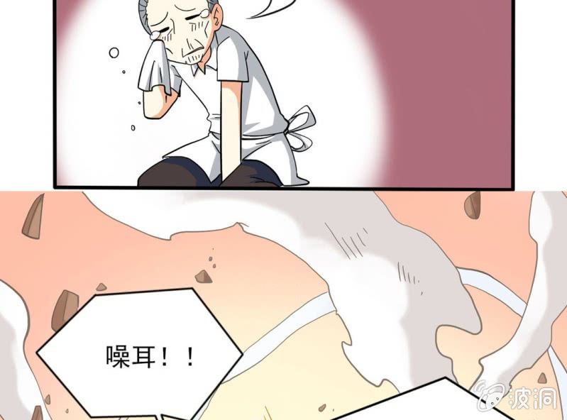 第二话32