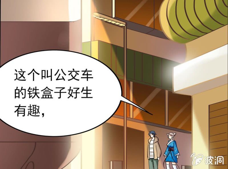 第五话10