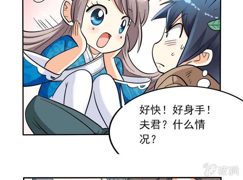 第三话24