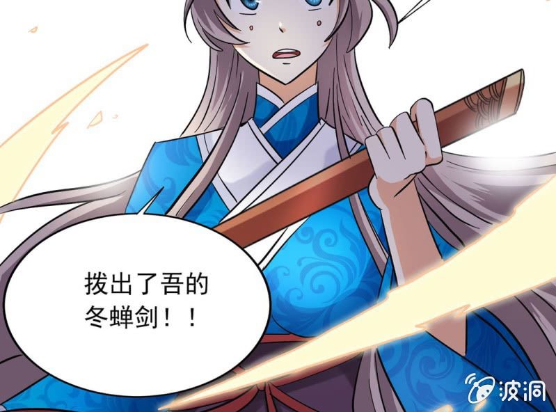 第三话17