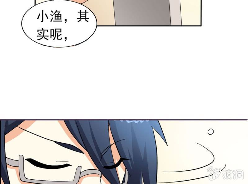 第五话33