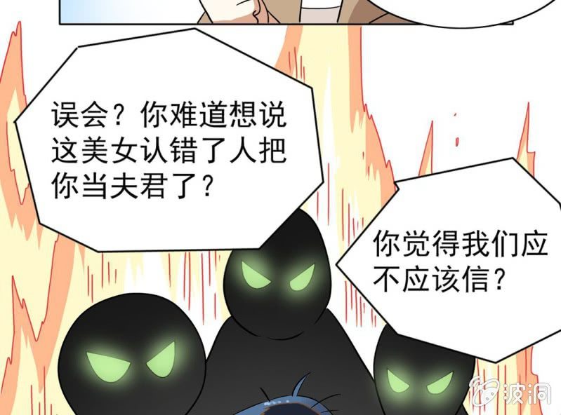 第四话31
