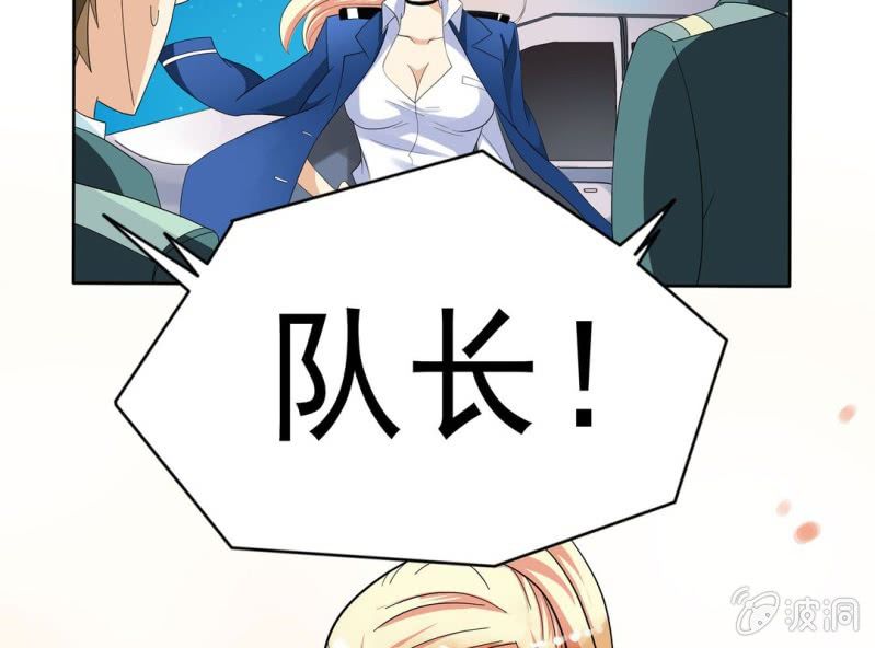第五话55