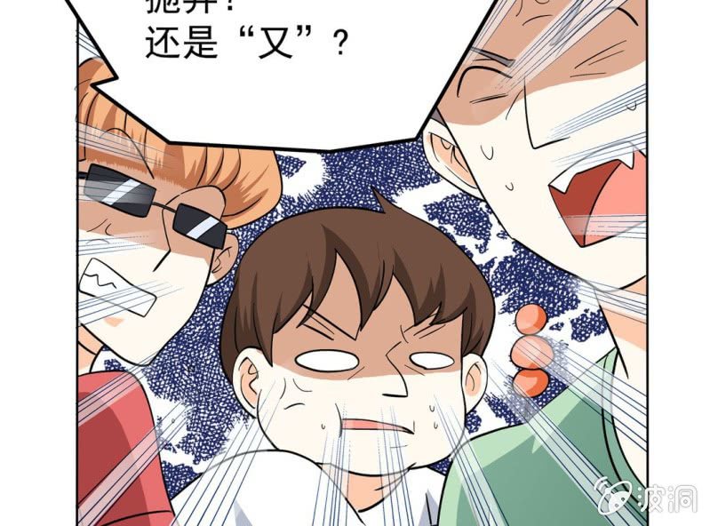 第四话29