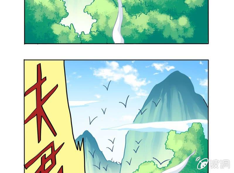 第四话14