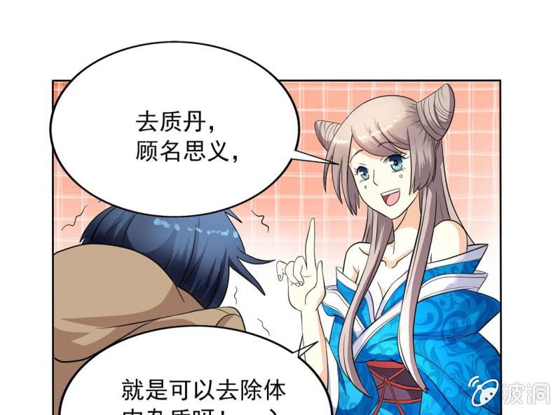 第六话25