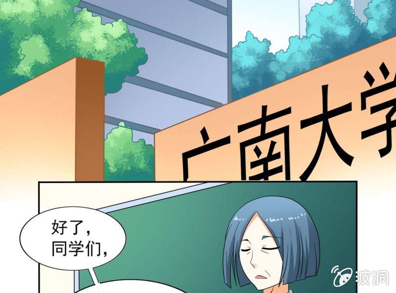 第六话38