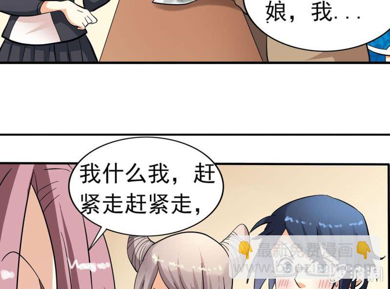 第五话19