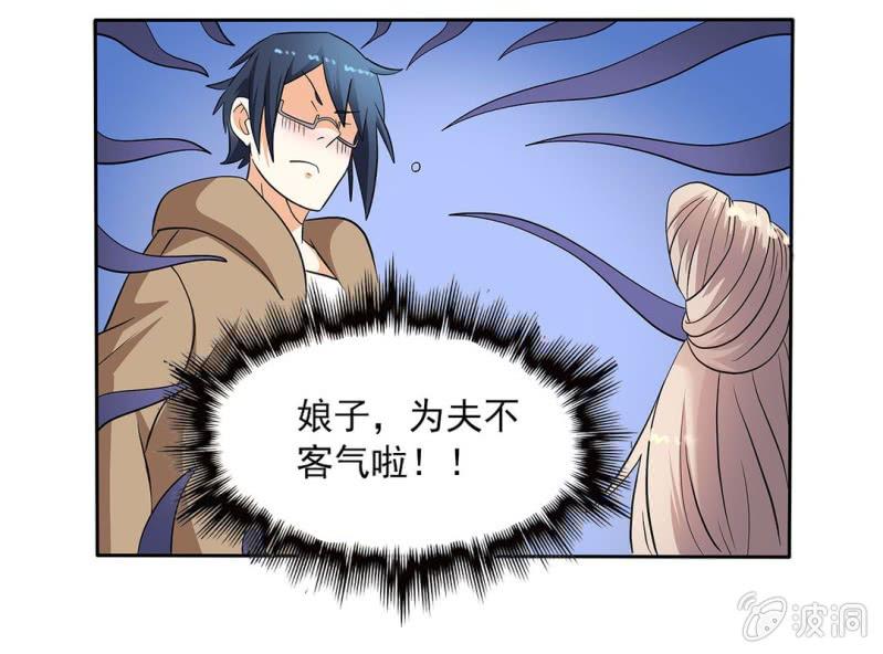 第六话9