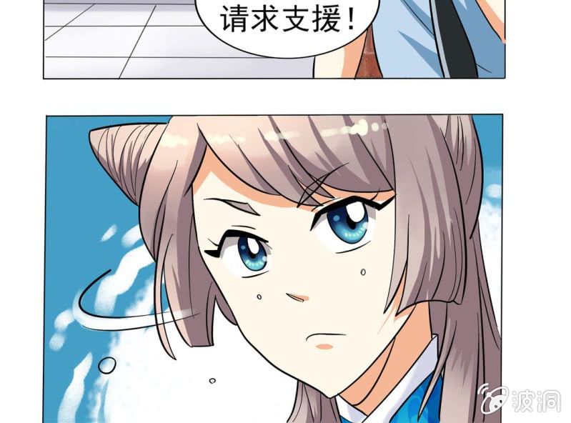 第四话7
