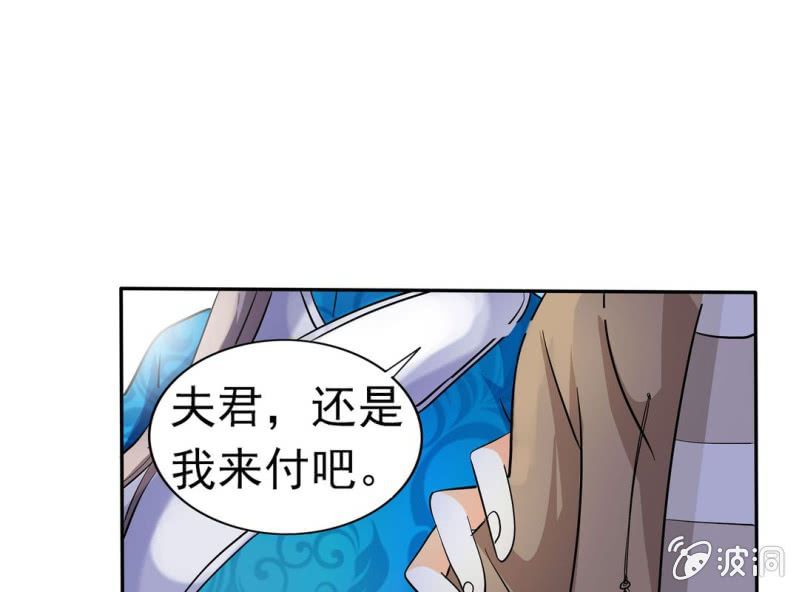 第五话21
