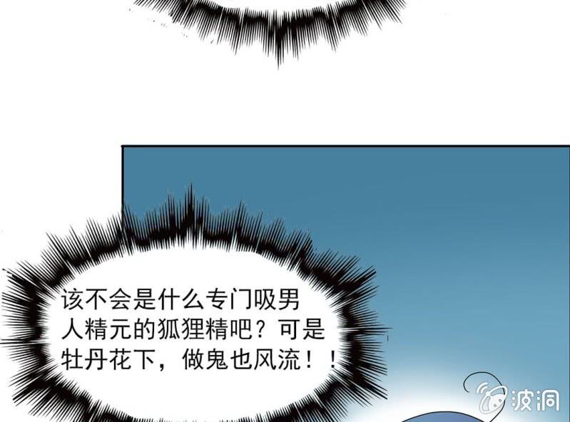 第六话3