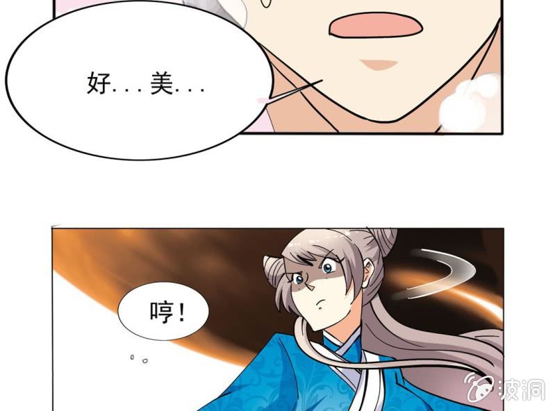 第二话17