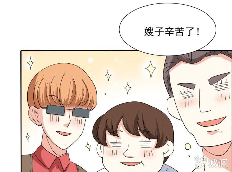 第七话12