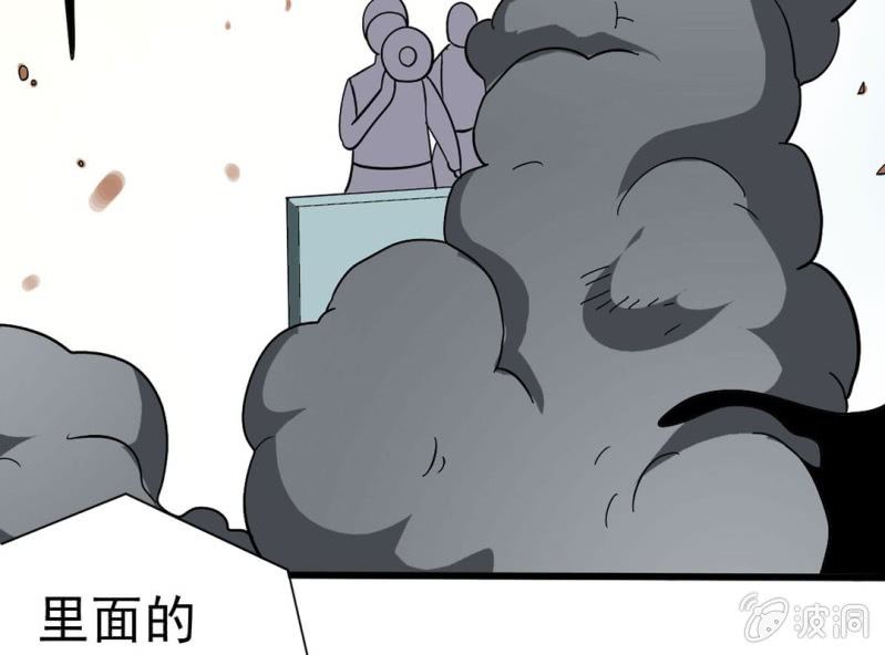 第八话24