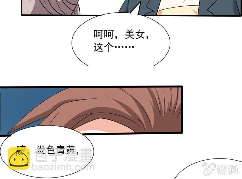 第七话46