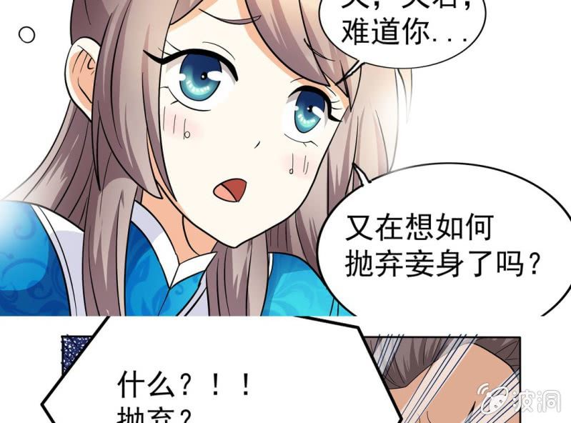 第四话28