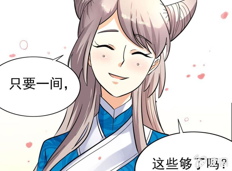 第五话23