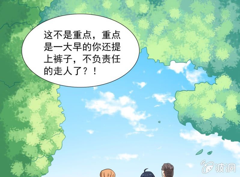 第七话4
