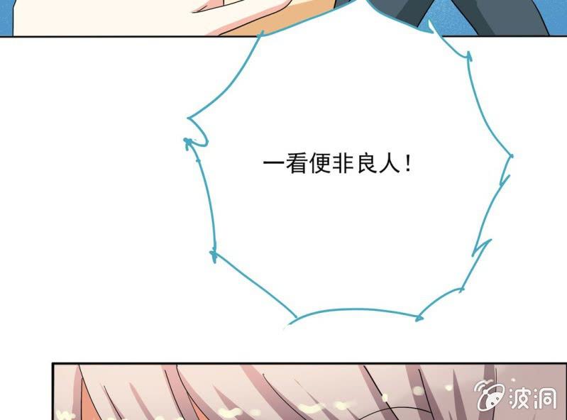 第七话50
