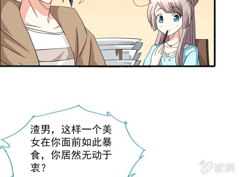第七话37