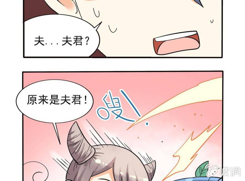 第三话23