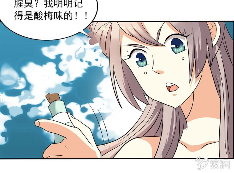 第六话34
