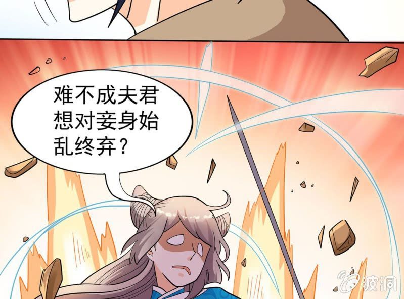 第四话21