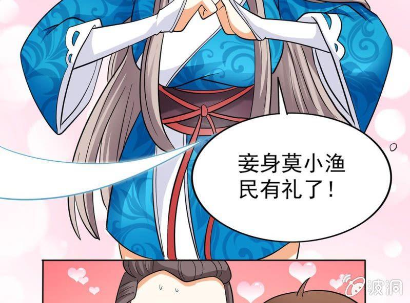 第四话16