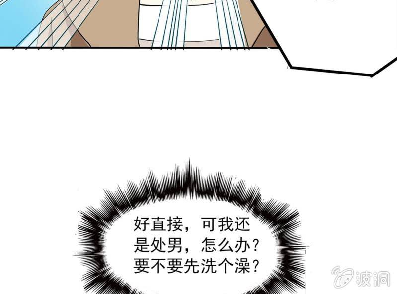 第六话2