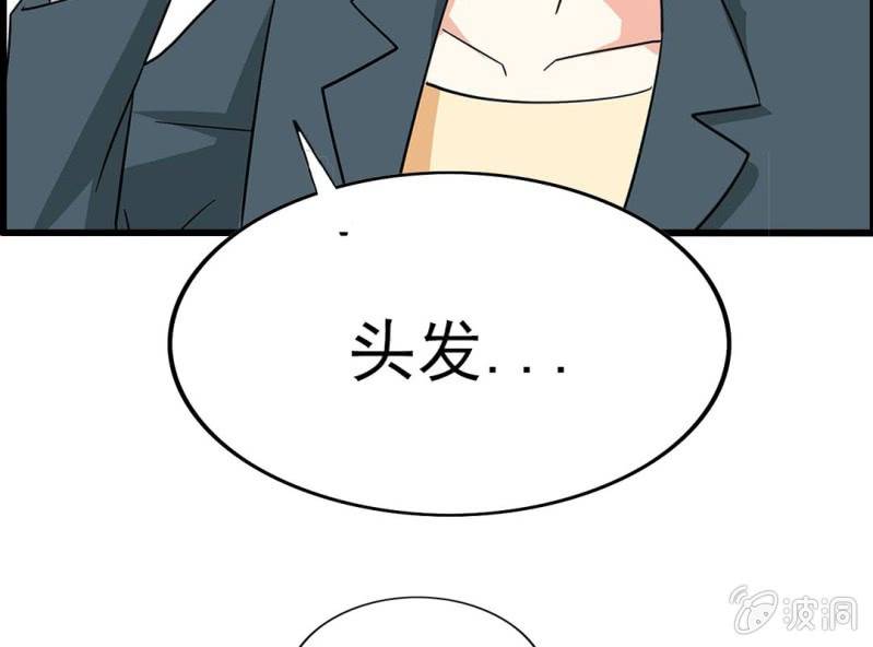 第八话9