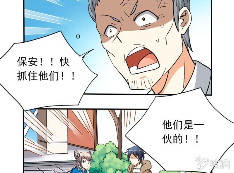 第三话29
