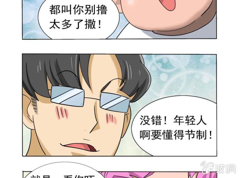 第一话24