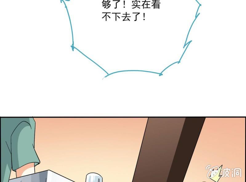 第七话34