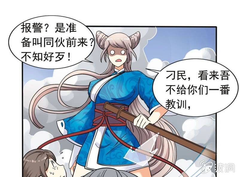 第二话23