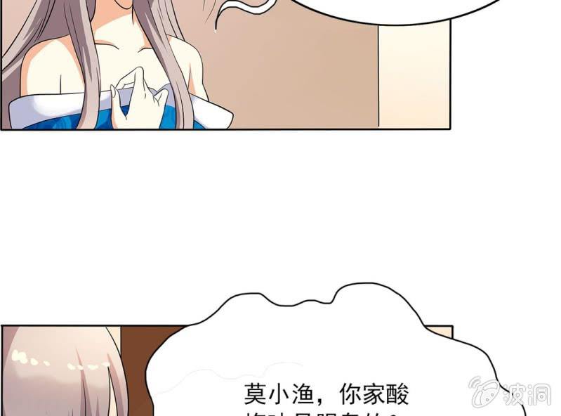 第六话32