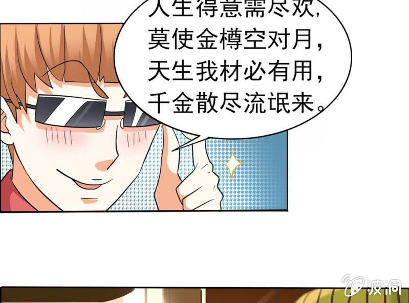 第五话9
