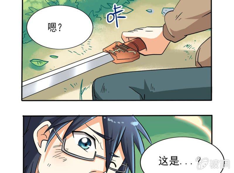 第三话15