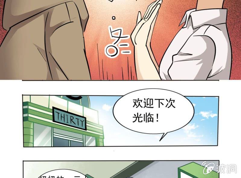 第二话6