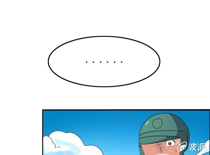 第八话41