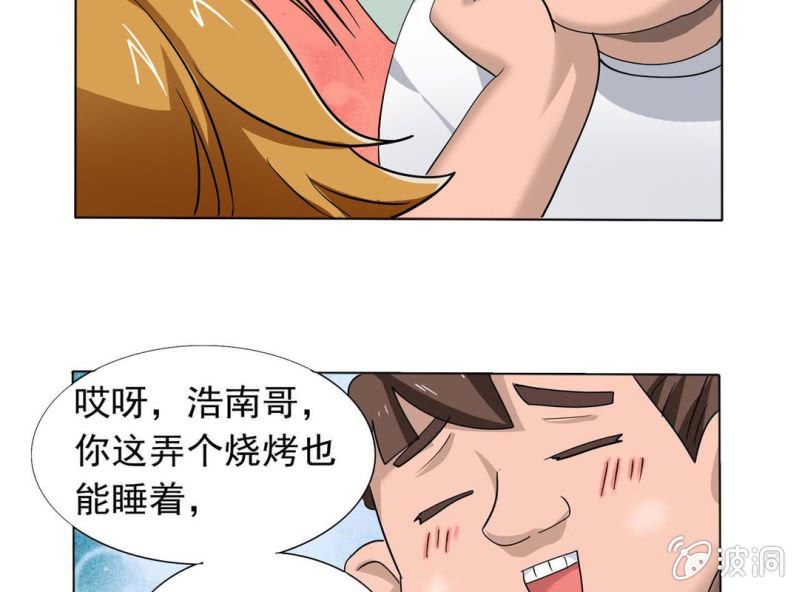第一话23