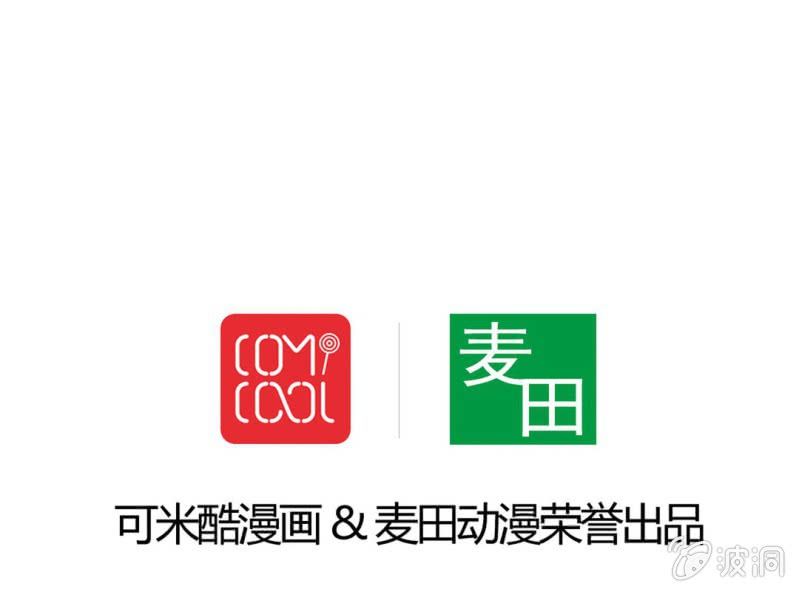 第七话55