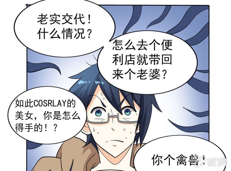第四话19