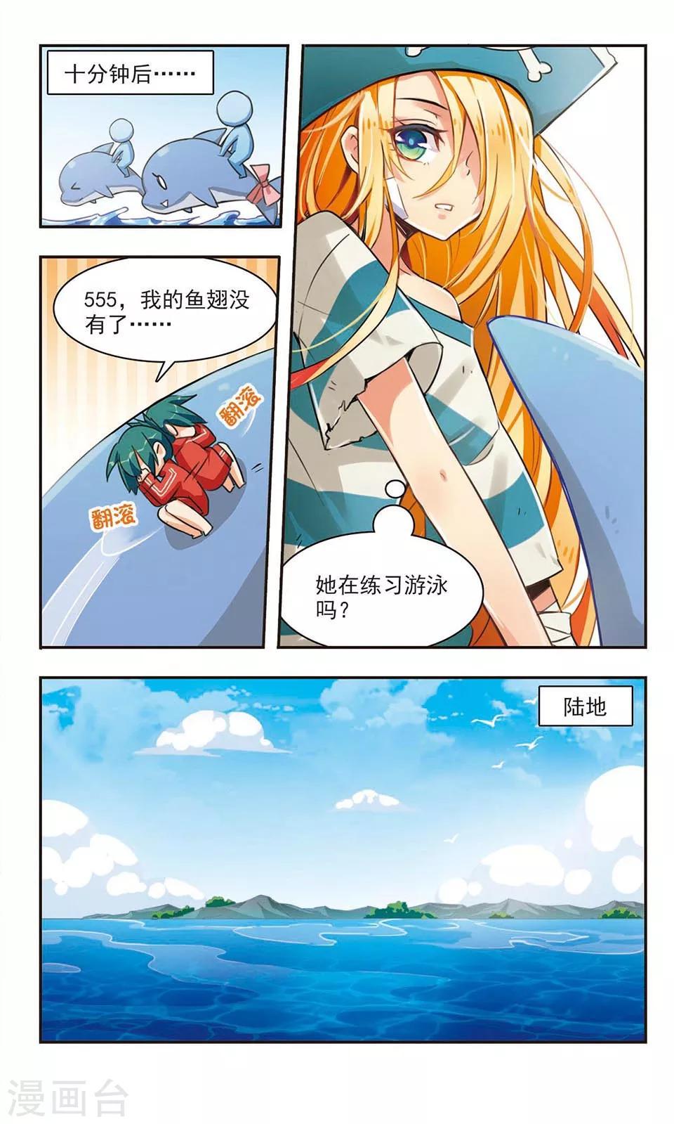 第1话 高手寂寞21