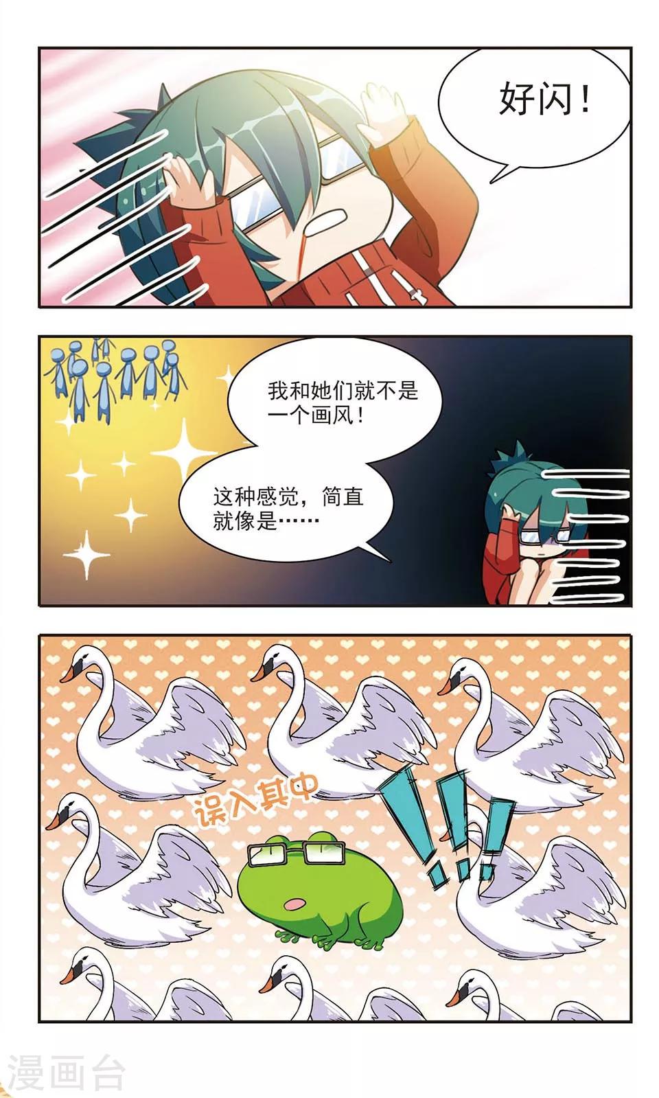 第2话 神选之人？5