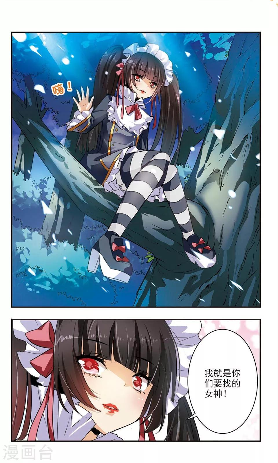 第3话 失之交臂20