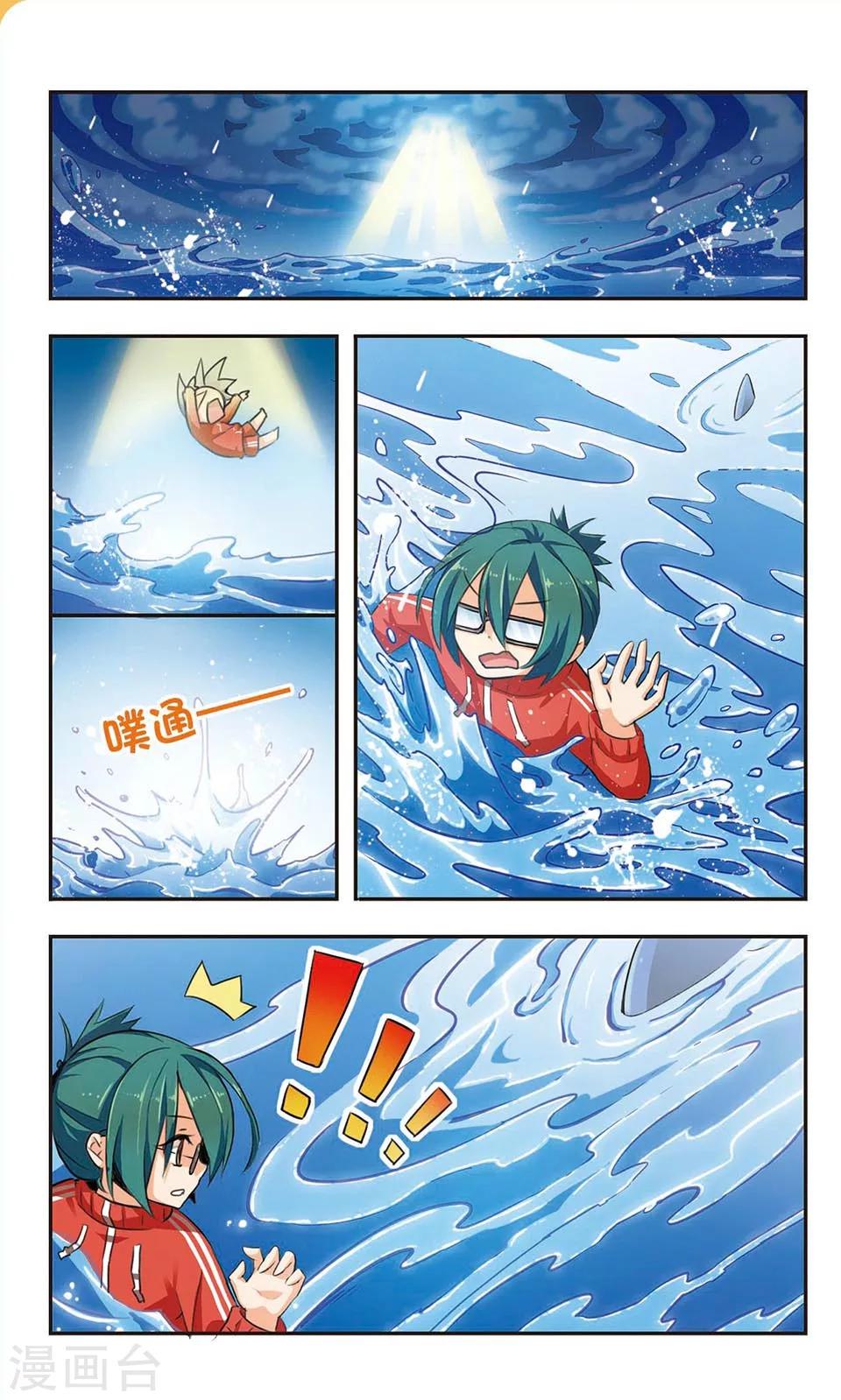 第1话 高手寂寞19